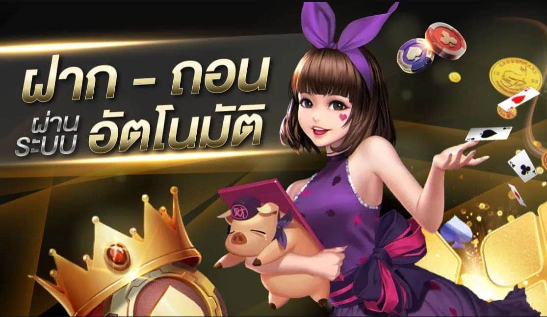 ตารางสูตรบาคาร่าฟรี