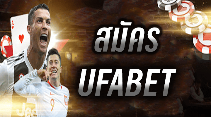 เว็บเแทงบอล เว็บตรง