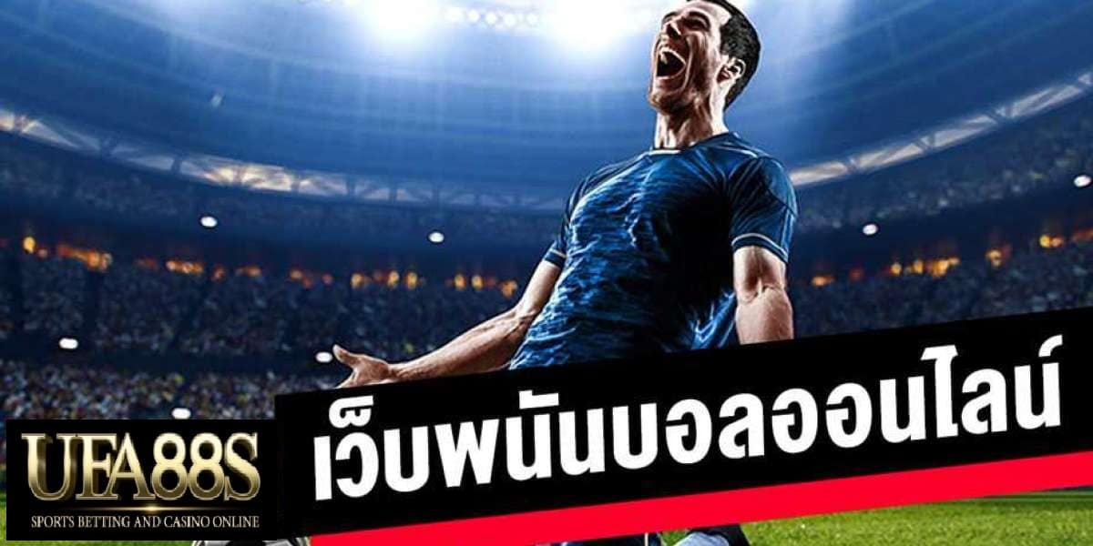 เว็บแทงUFA369