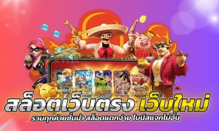 สล็อต888
