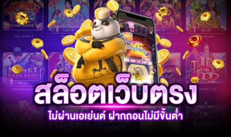 สล็อตแตกดี