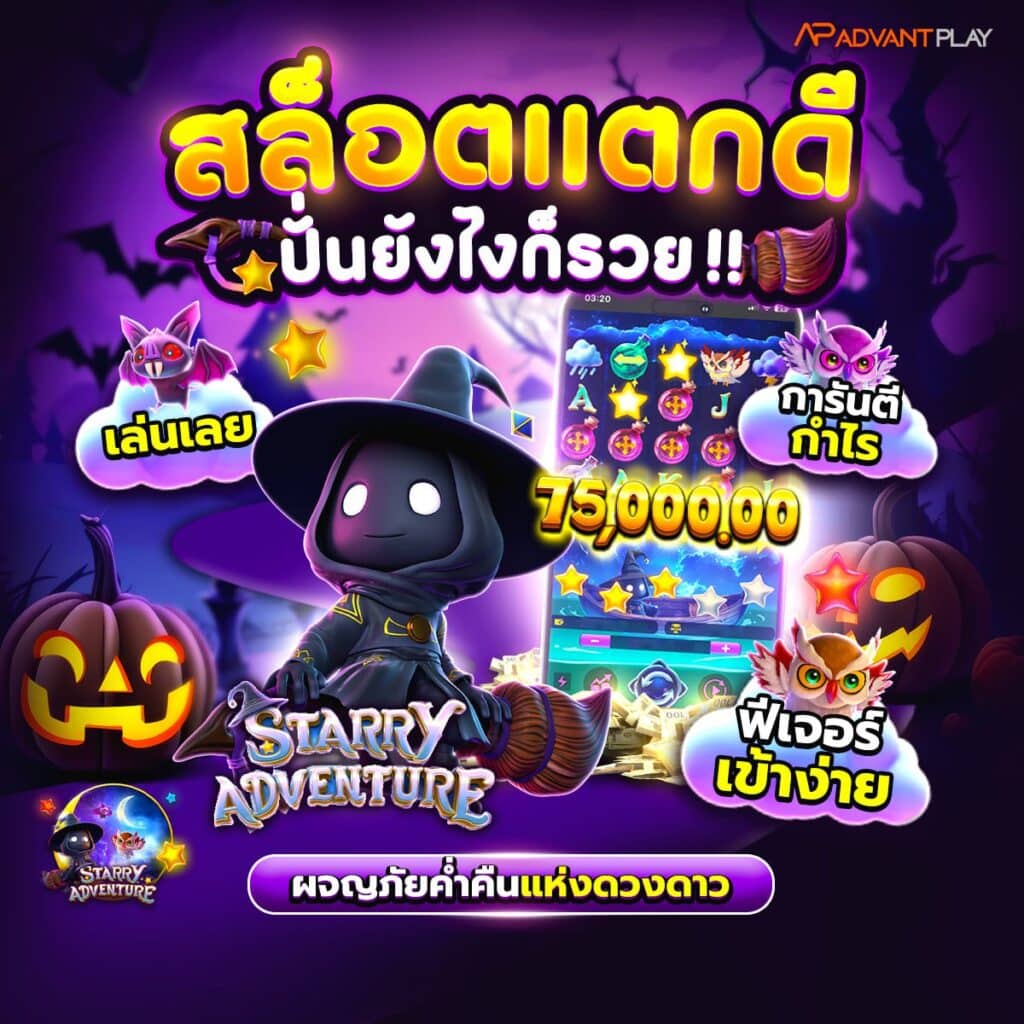 สล็อตomg333