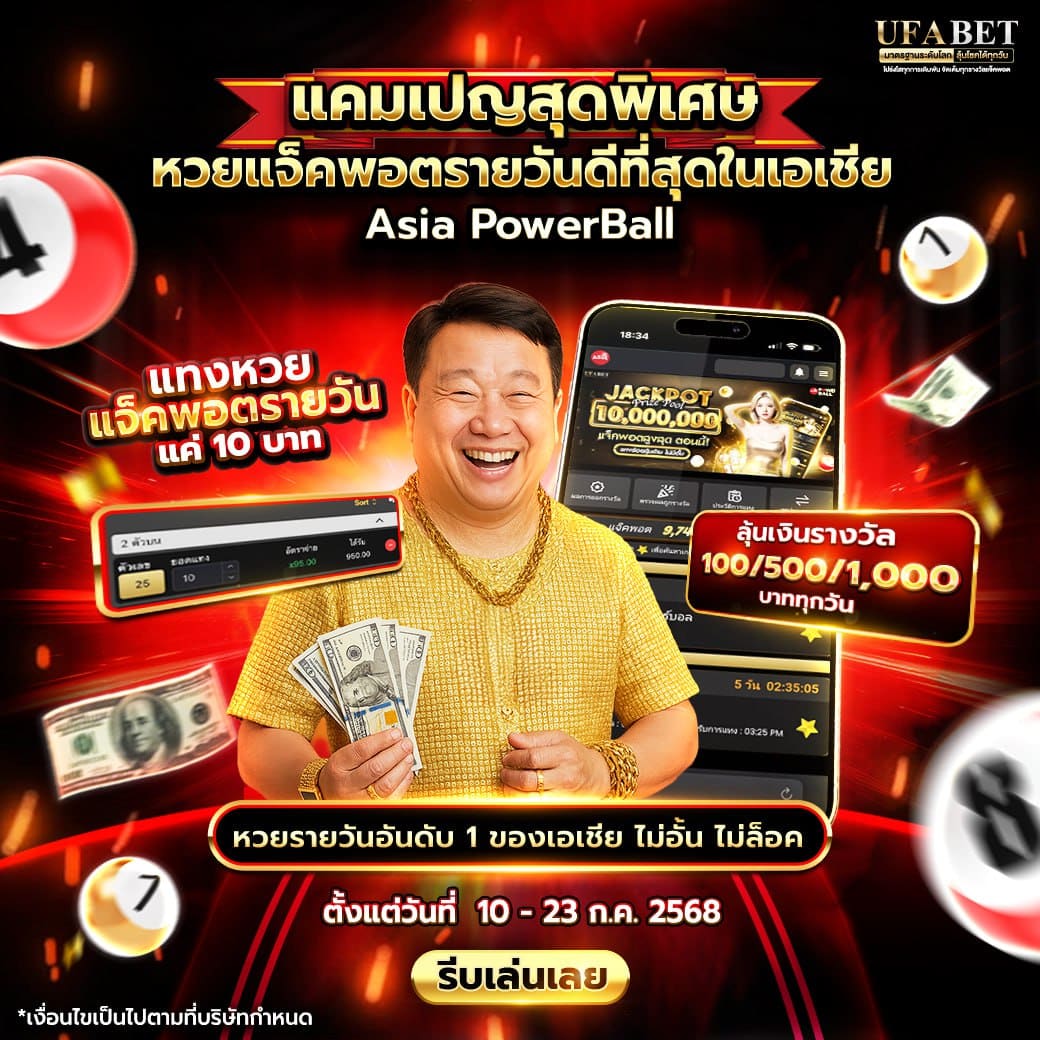 เลขเด็ด987