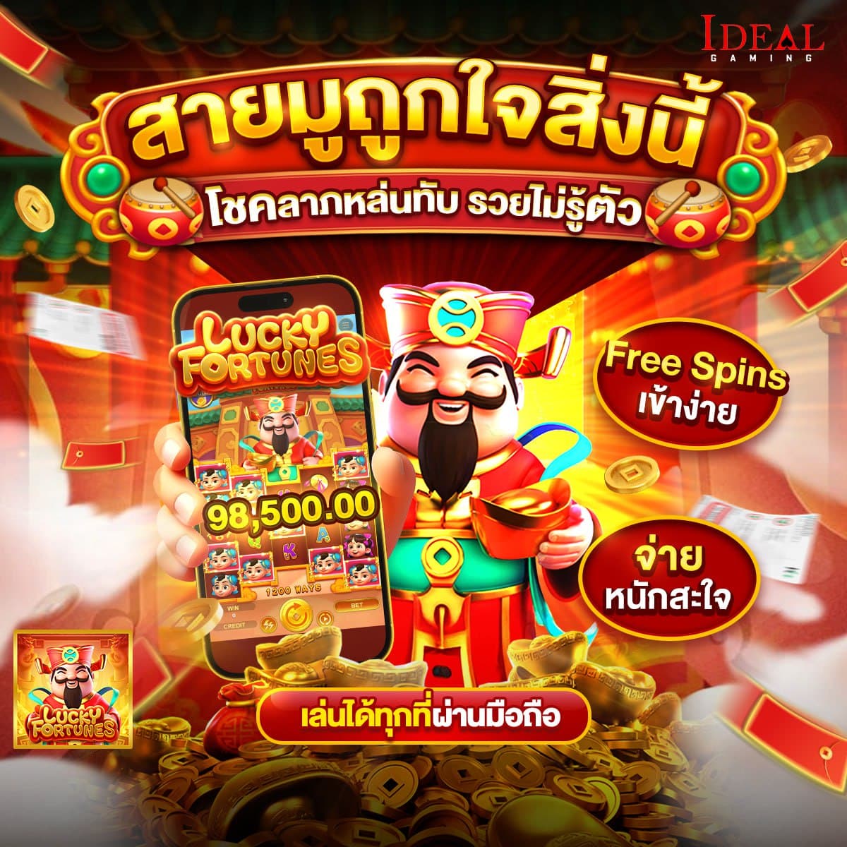 สล็อต 1234